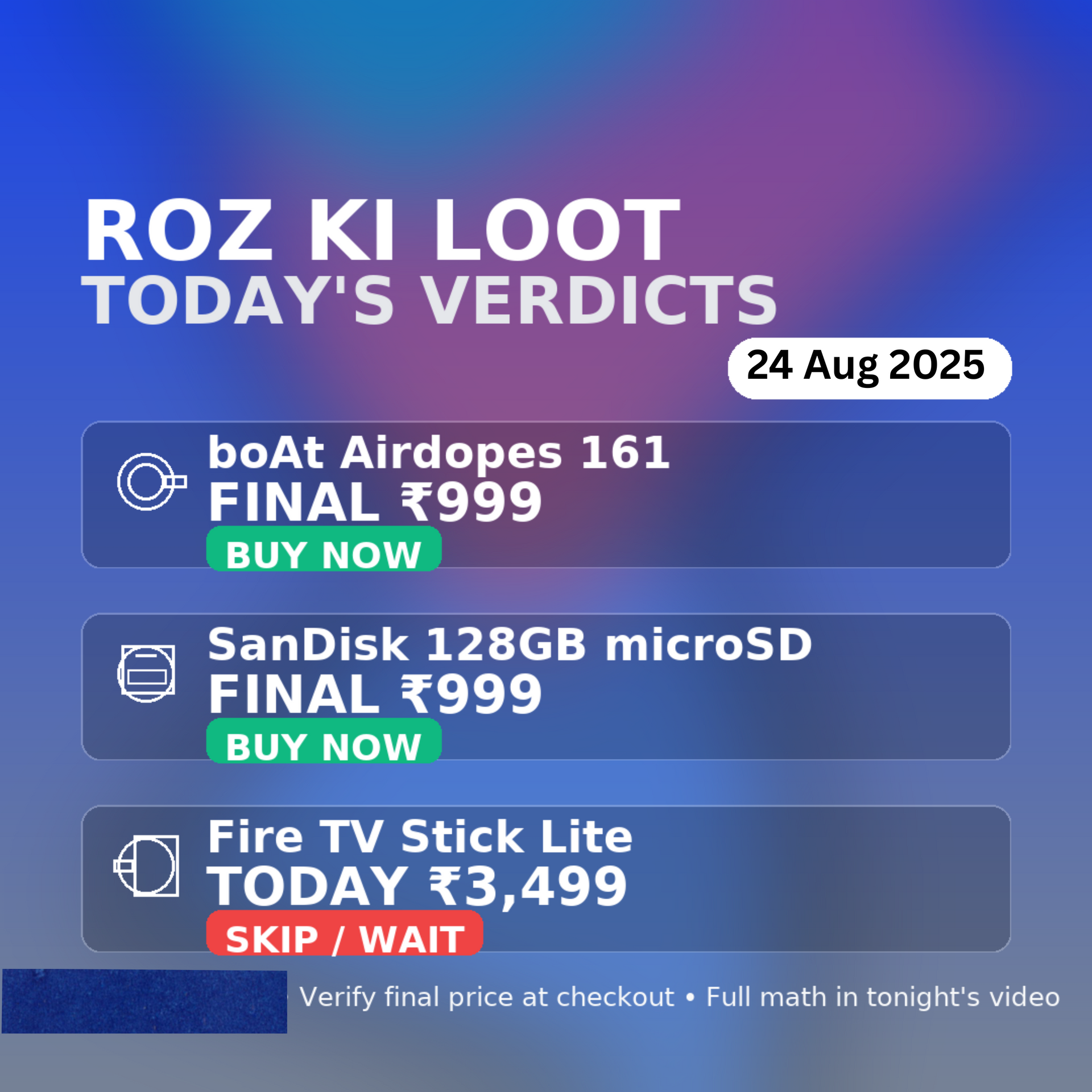 Roz Ki Loot Bulletin -24 Aug 2025