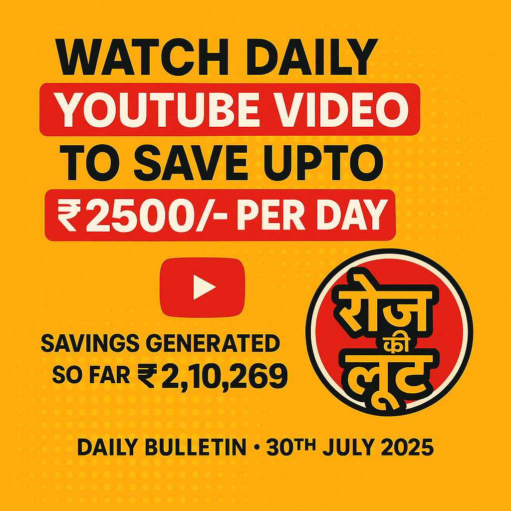 Roz Ki Loot Full Bulletin - 30 July 2025