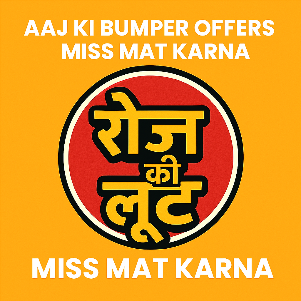 Roz Ki Loot Bulletin - 21st July 2025