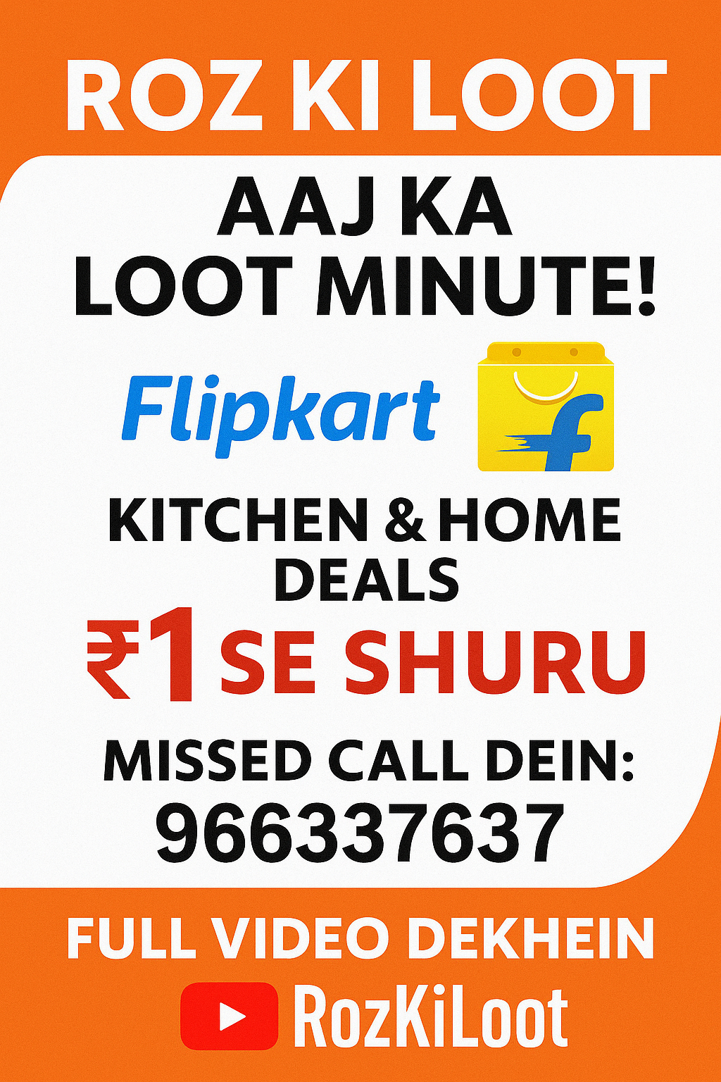 📢 Roz Ki Loot – 9th July. Save up to ₹2500 today!