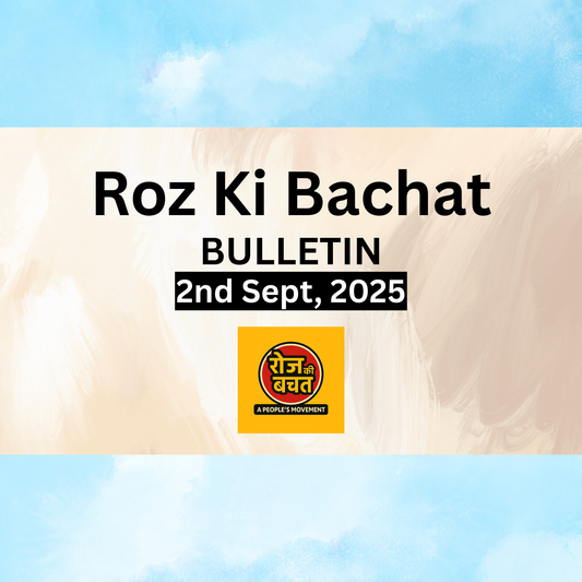 Roz Ki Bachat Bulletin - 2nd Sept 2025