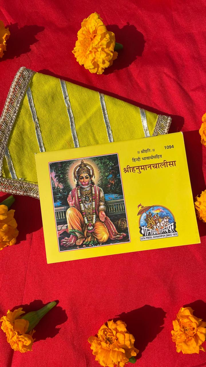 Hanuman Chalisa with Emblissed Hand Made Fabric Cover