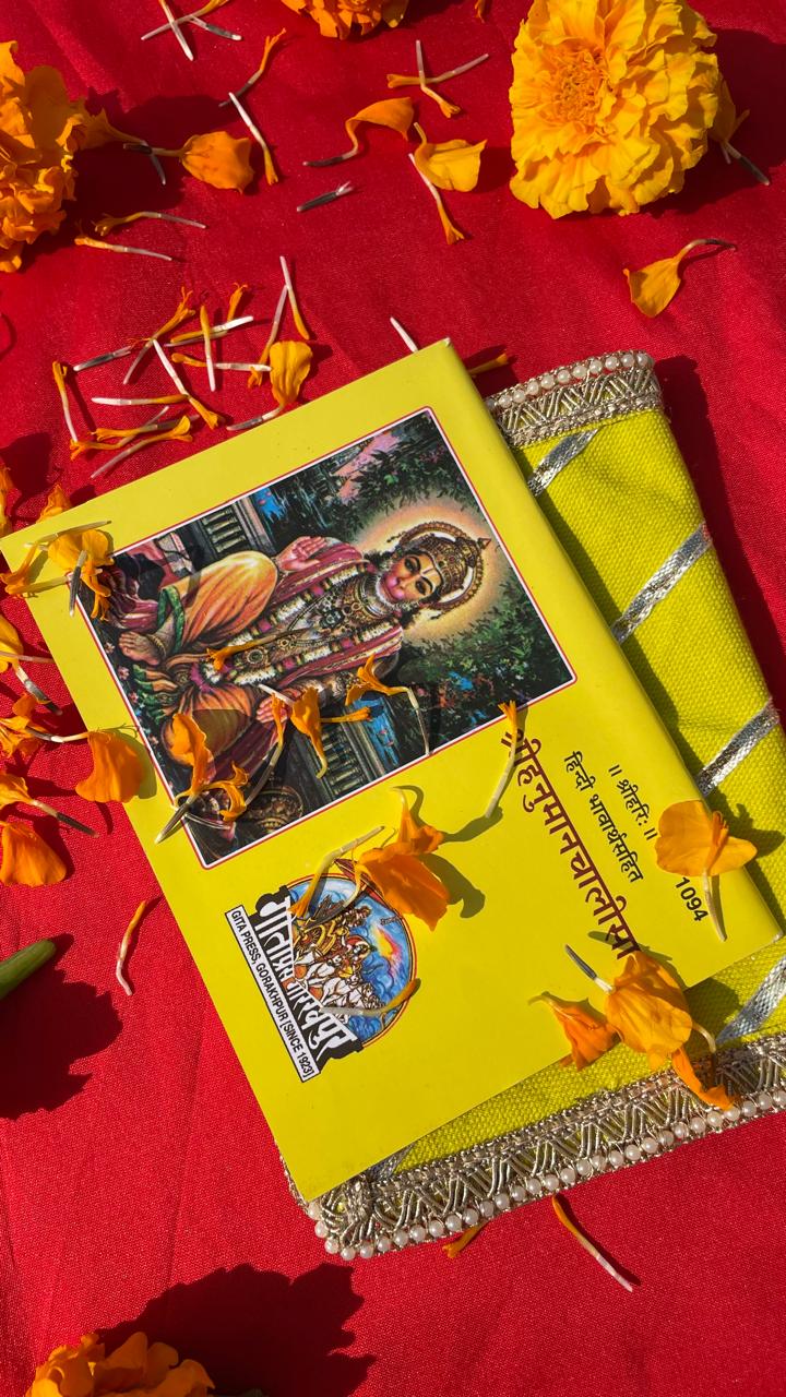Hanuman Chalisa with Emblissed Hand Made Fabric Cover
