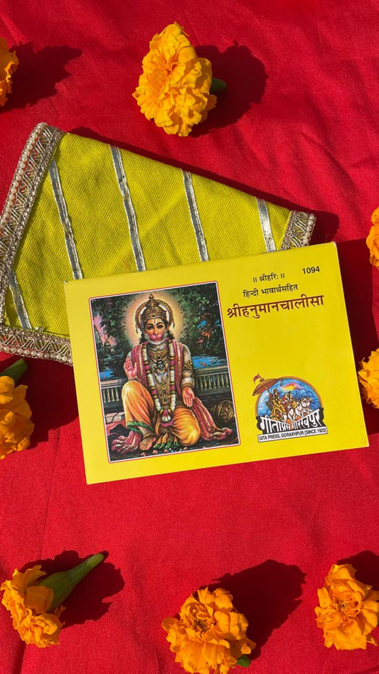Hanuman Chalisa with Emblissed Hand Made Fabric Cover