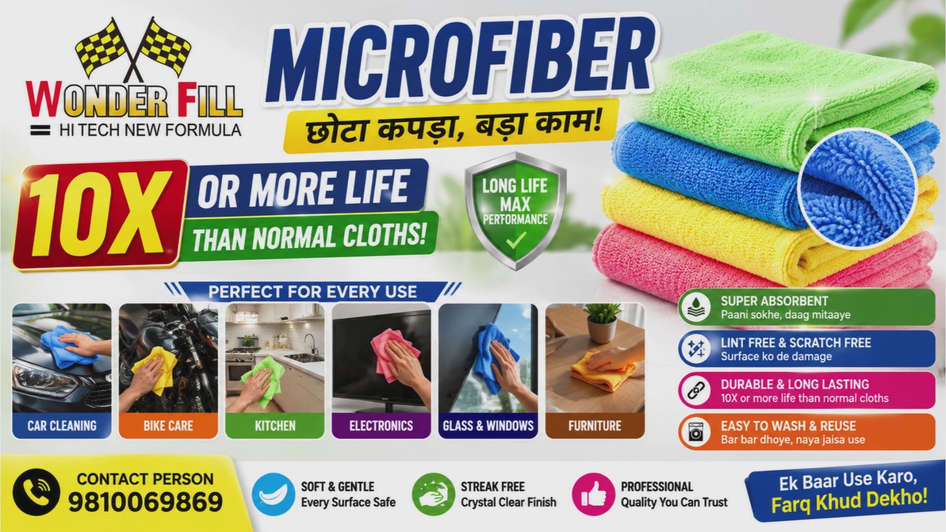 Wonderfill Microfiber Cloth - Available in Multi Colours - 350gsm, 40X40 cm